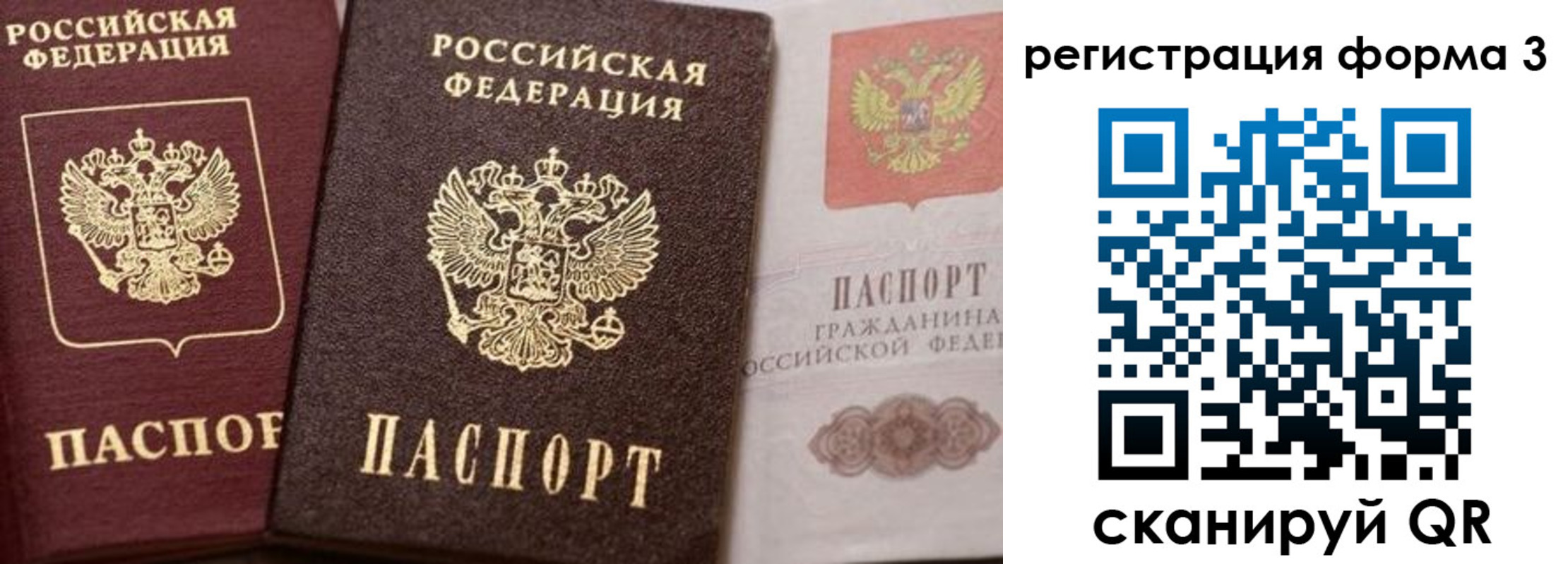 пропишу в квартире в Мордовии
